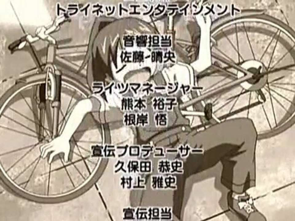 Yoshinagasanchi no Gargoyle ed