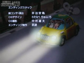 Renkin 3Kyu Magical Poka~n ed