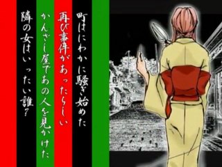 Megurine Luka - Enbizaka no Shitateya