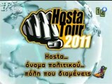 atithaso-Hosta tour 2011 part 2