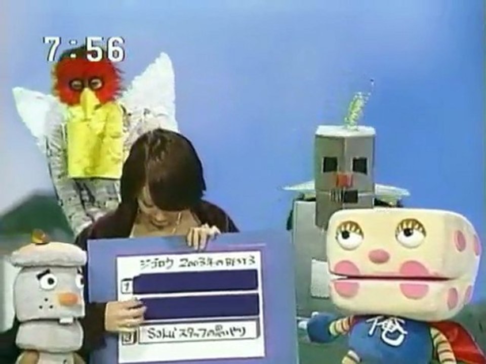 sakusaku  2003.12.26「サクサク２００３年フラッシュバック」カエラの虫笛　4/4