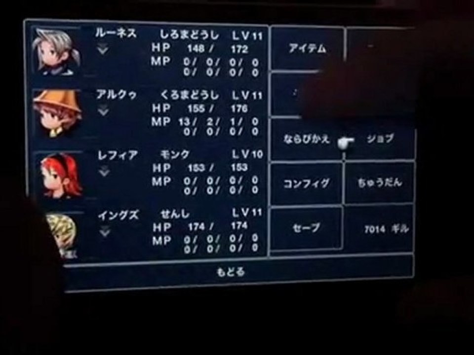 Final Fantasy III (iOS) - Vídeo gameplay (4)