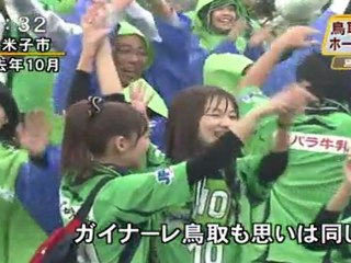 島根スサノオマジック　鳥取市初開催のホーム戦に期待