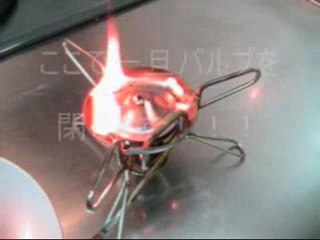 MSR Whisper Lite International