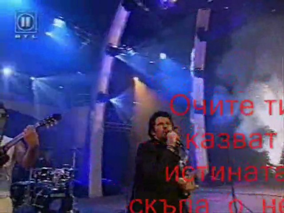 Без лице,без име,без номер