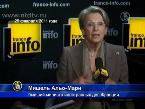 Скандал вынудил главу МИД Франции уйти в отставку