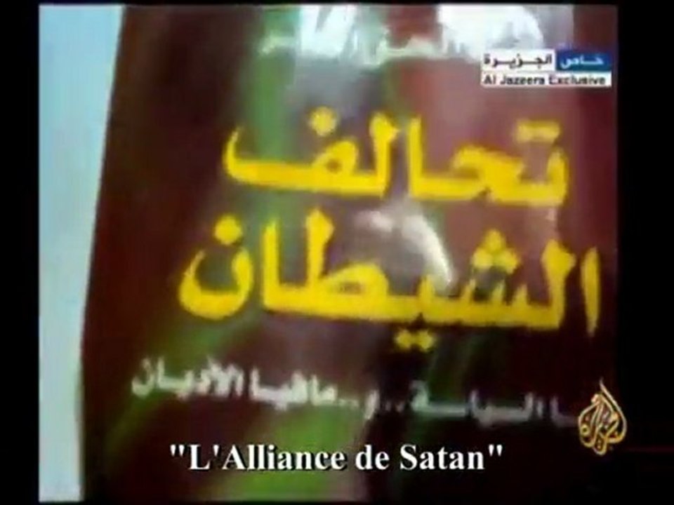 kadafi, le Talmud et la Kabala ?!