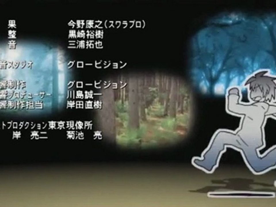The Familiar of Zero ed