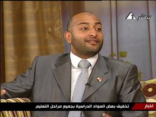 ابراهيم عجاج - احمد جاد - شباب ثورة 25 يناير 2011