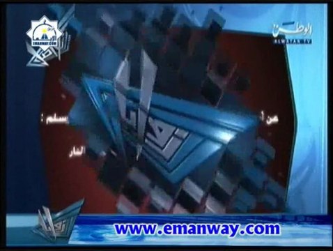 Avant d'envoyer un hadith par sms regarde cette video