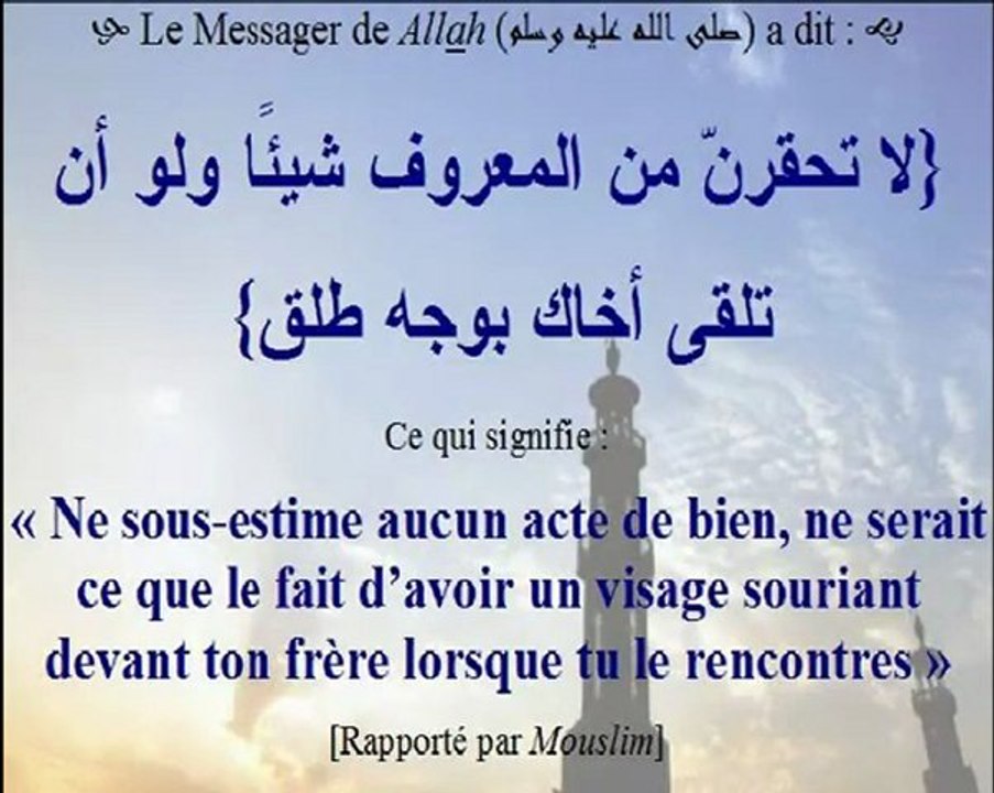 Allah existe sans endroit et sans direction !!!!