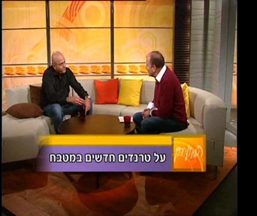 מטבחי דו איט - מתוך תכנית המועדון