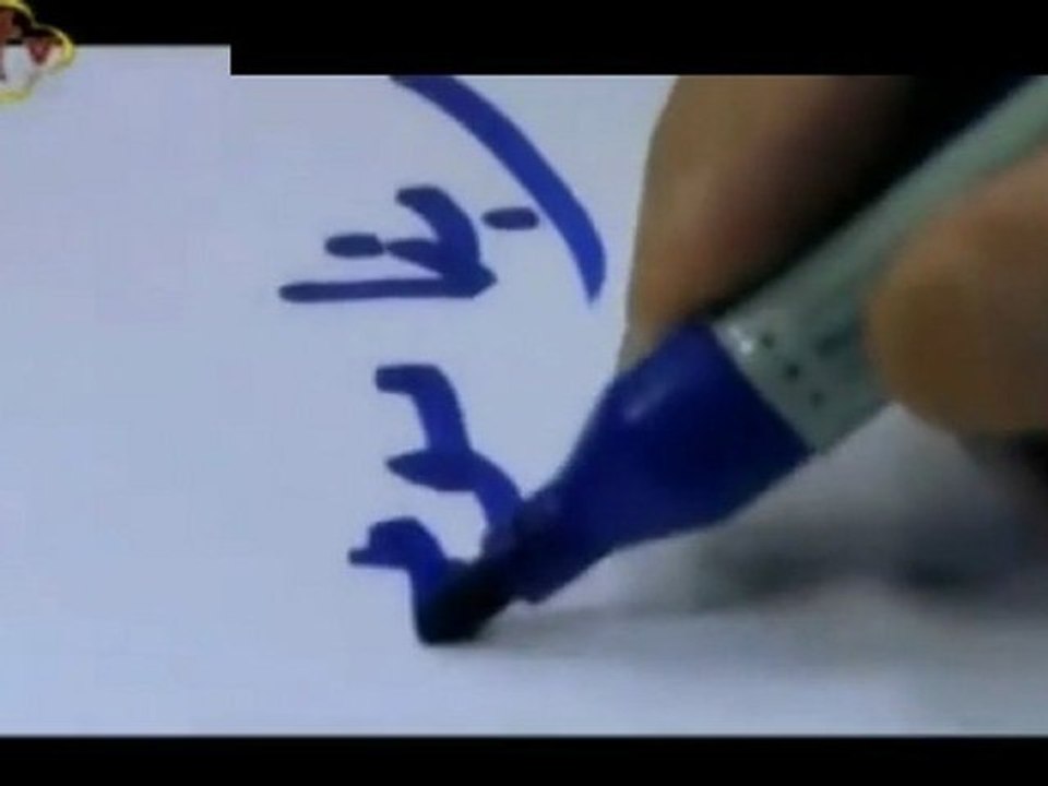 Rabena Mawgood - Dieu existe