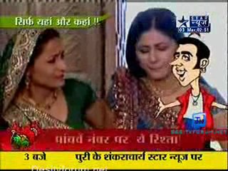 Saas Bahu Aur Saazish [Star News] - 3rd March 2011 - Part2