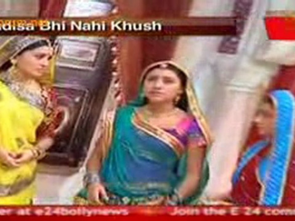 Bhadhai Ho Badhai
