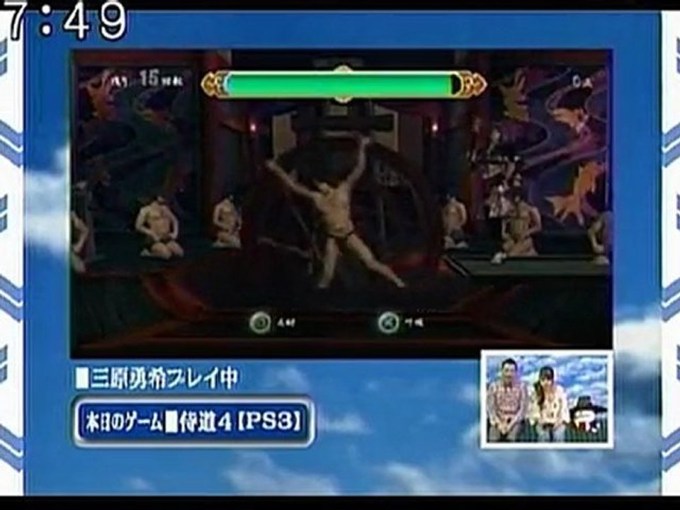 sakusaku 110303 3 ゲームコーナー：侍道４【PS3】