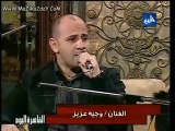 رامي جمال وعزيز الشافعي مع عمرو اديب-00