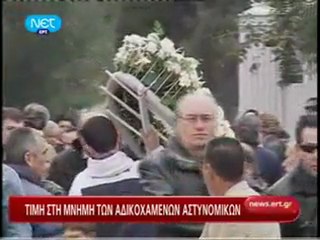 atithaso,blogspot.com-kideia peristeri