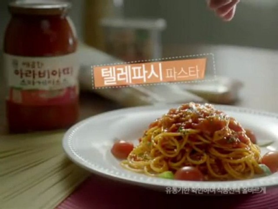 Chung Jung Won CF – Lee Seung Gi’s Food Therapy