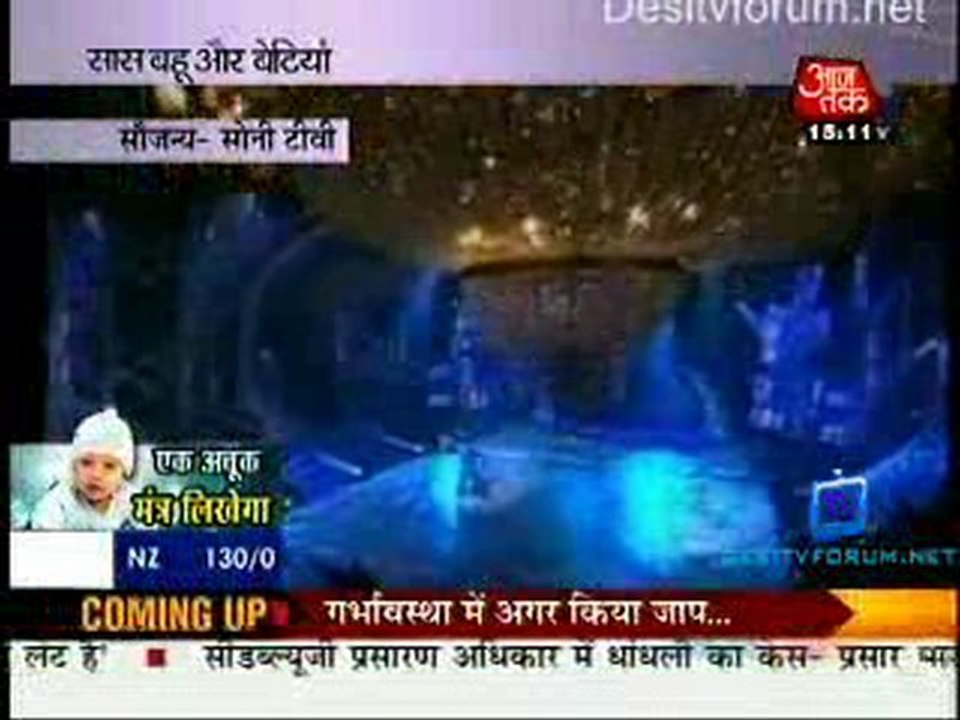 Saas Bahu Aur Betiyan [AajTak News] - 4th March 2011 - Part3