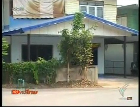 รายงานพิเศษ เรื่อง เครือญาติหลวงตามหาบัว 3 มีค.2554