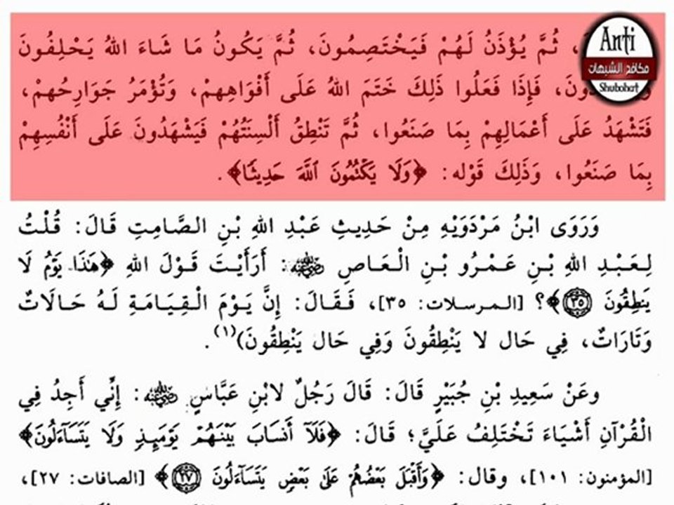 أخطر فيديو للقمص زكريا بطرس عن الإسلام