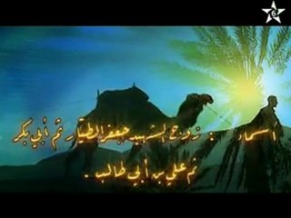 أم المؤمنين زينب بنت خزيمة رضي الله عنها