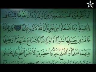 أم المؤمنين سودة بنت زمعة رضي الله عنها