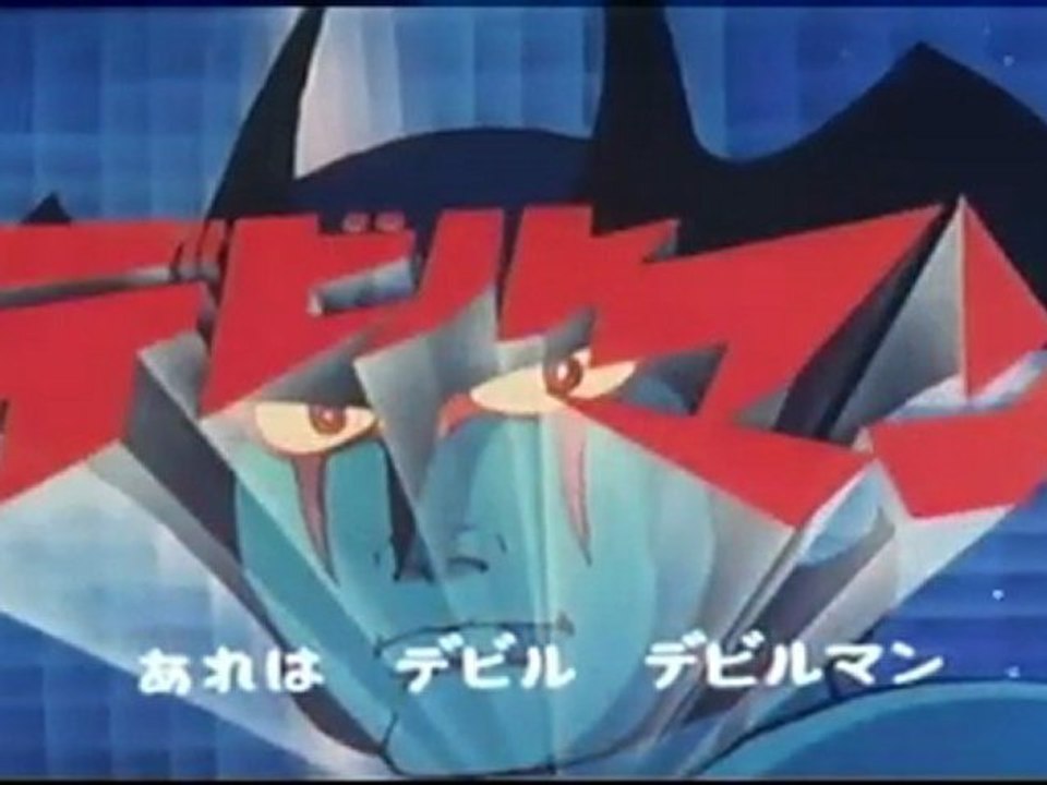 デビルマン　OP ED　【HD】