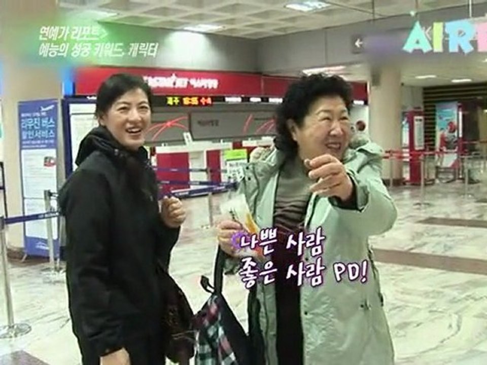 11.03.05 Ent News
