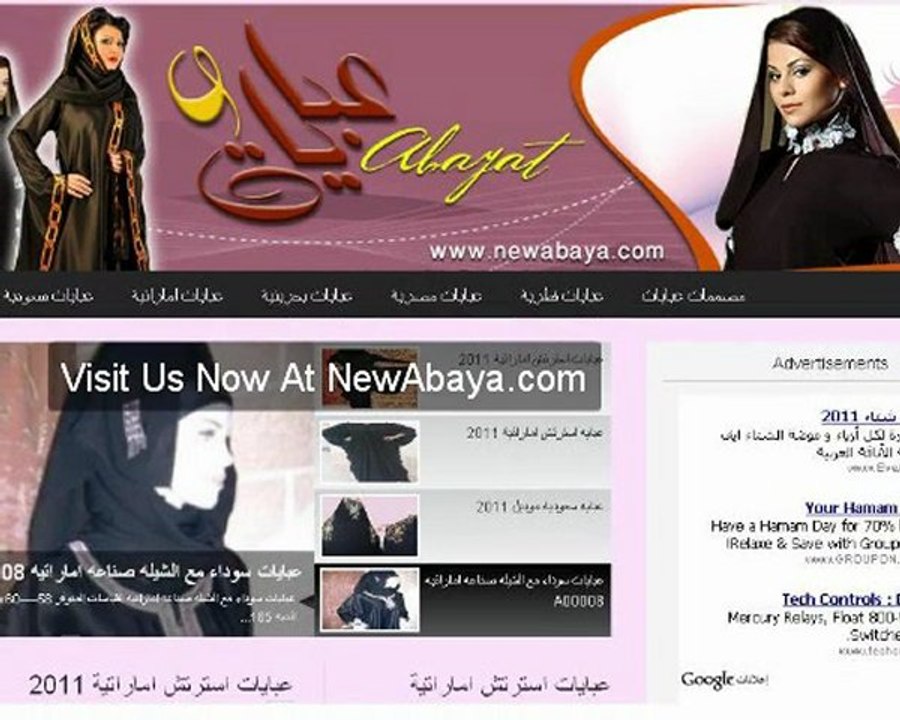 عبايات خليجيه | عبايات الخليج