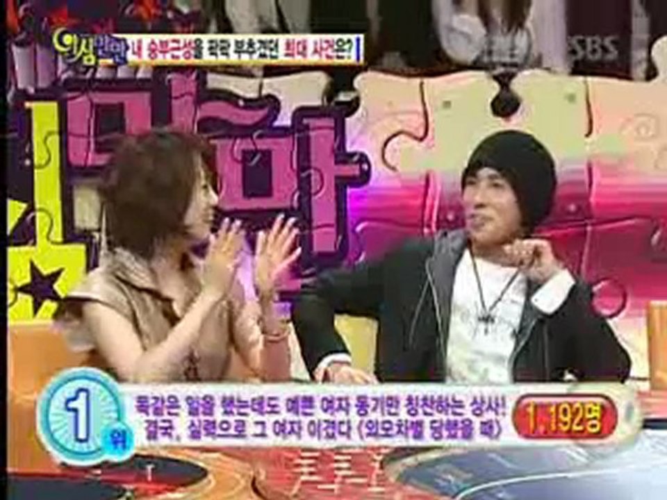 - YSMM Heechul, Hankyung, Dongwan Cuts 3 (Eng Sub)