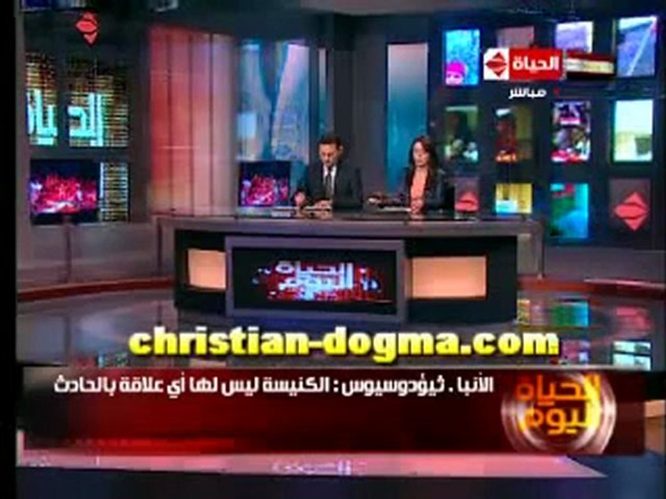 Deux morts lors d'affrontements entre Coptes et Musulmans