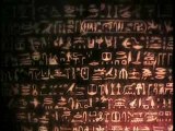 Kuran mucizeleri Haman ve Eski Mısır Anıtları
