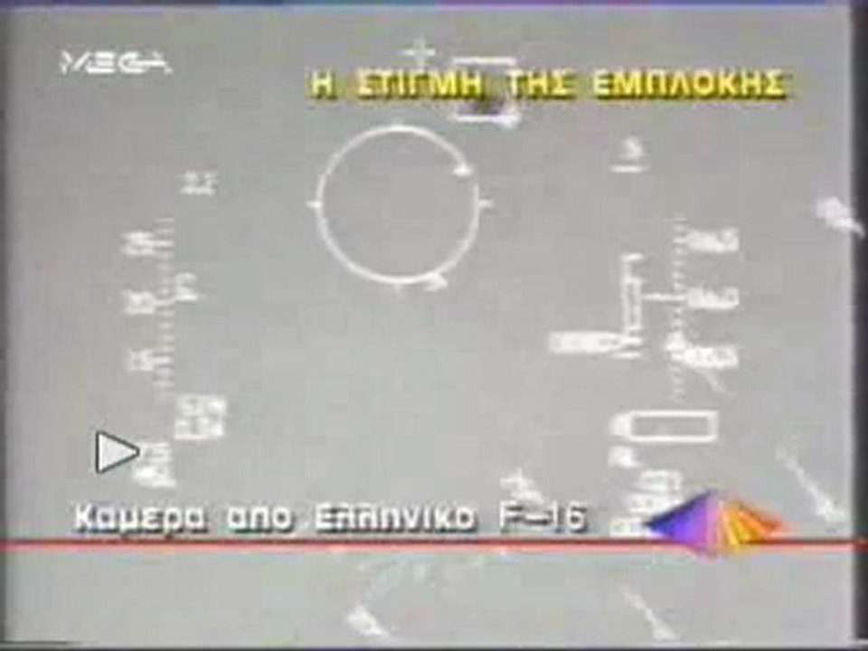 Mark Lex Eros - Dogfight over the Aegean sea - Documentary