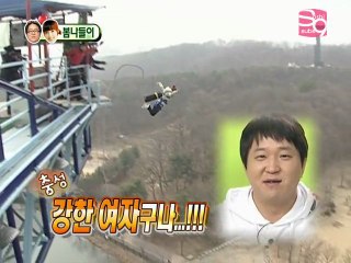 Jelly Bungee Jump