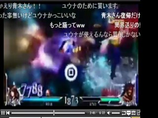 ライトニングがマネキンみたいでラグナが臭う起ちしてたw