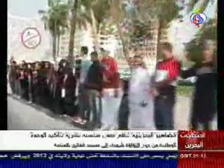 Special Features-Bahrain AlAlam TV