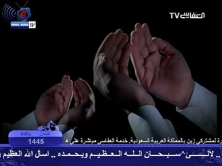 Download Video: نشيد يارب ان عظمت ذنوبي كثرة  مشاري العفاسي