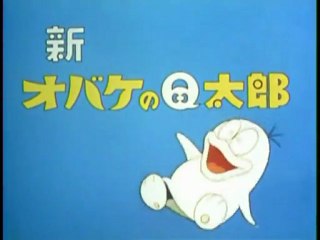 オバケのQ太郎　OP ED　【HD】　〈モノクロ・カラー〉