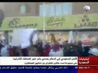 Saudi Demonstrations AlAlam TV