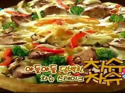 CF 101210 SNSD @ Domino Pizza 15s ver