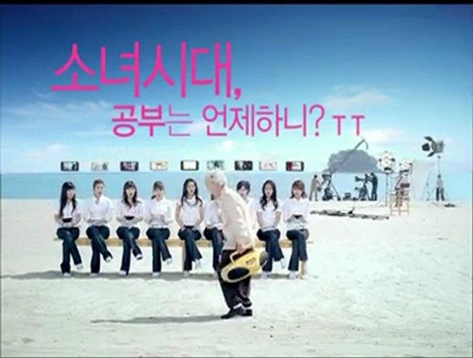 CF viliv   SNSD
