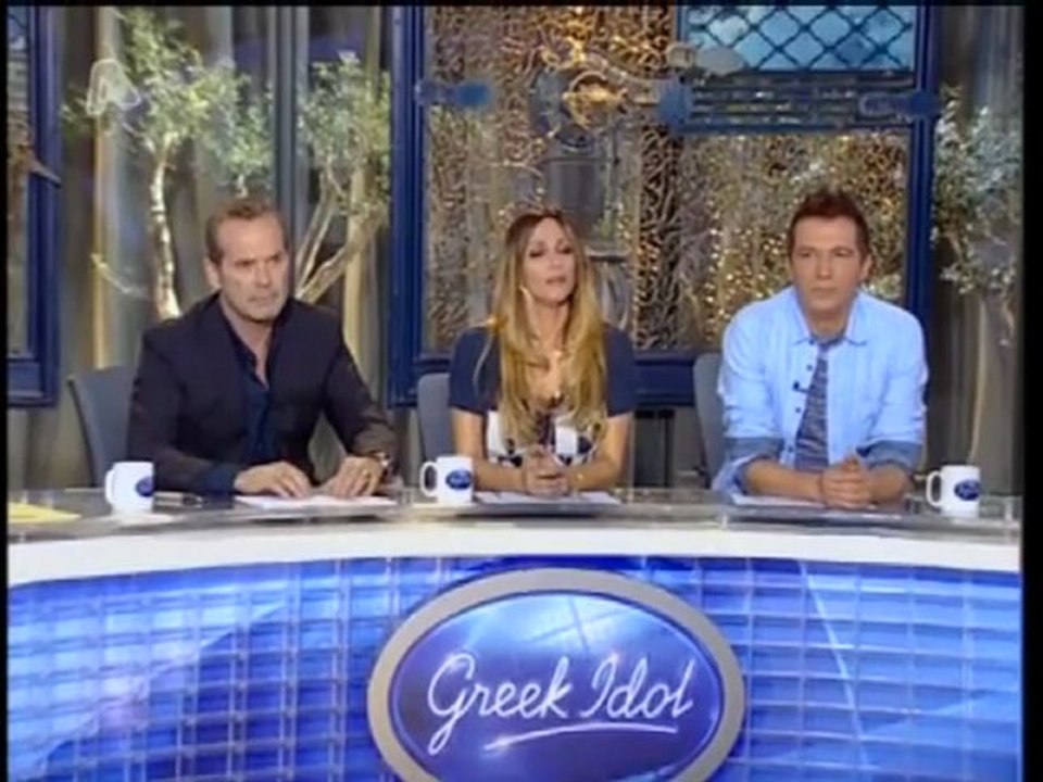 atithaso-Μπορεί να είναι το επόμενο