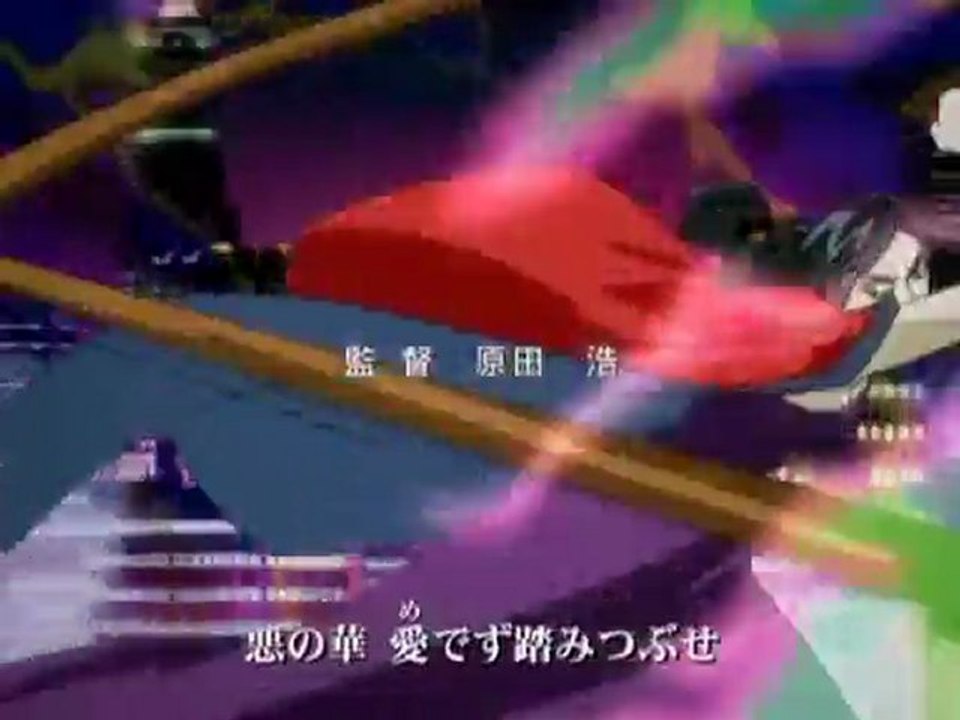 Humanoid Monster Bem op