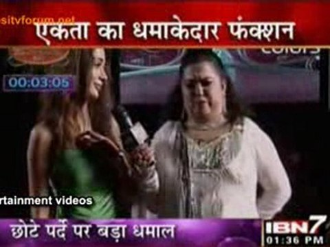 Chote Parde Par Bada Dhamaal