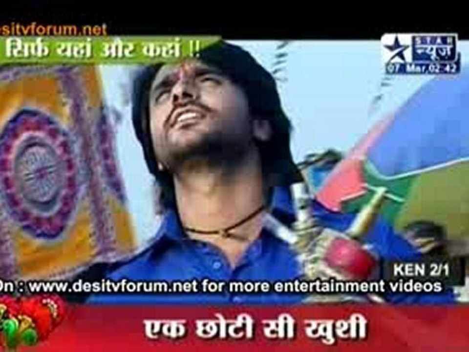 From The Sets Of ''Gunahon Ka Devta ''