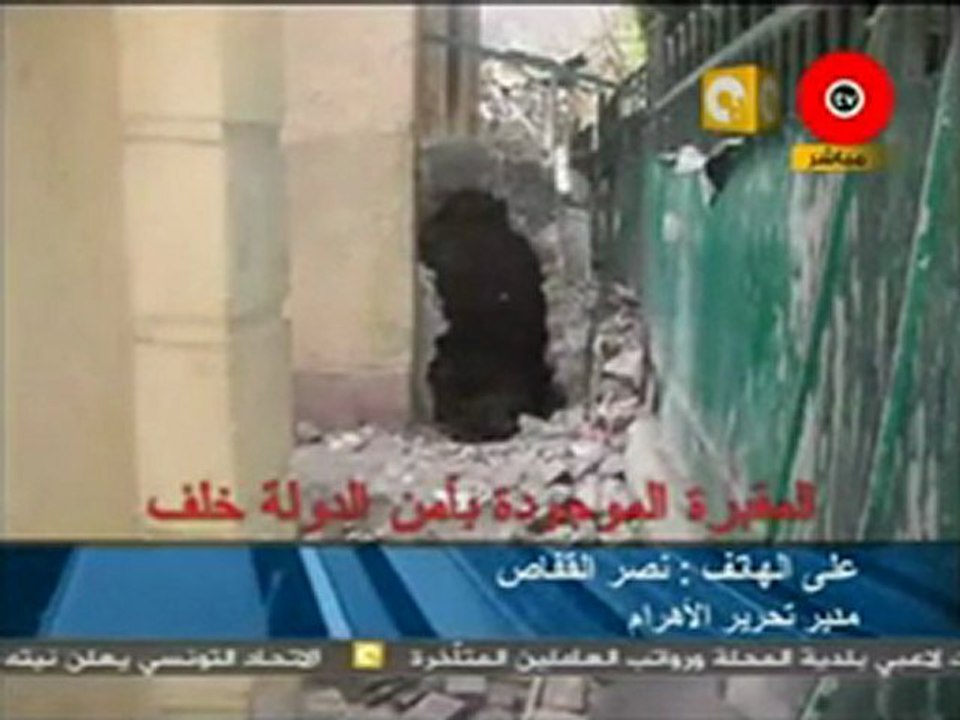مقبره داخل جهاز أمن الدولة المصرية