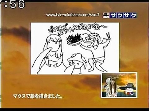 sakusaku 110307 4 マウスでココまで似せられるのはスゴイ事です!!、の巻