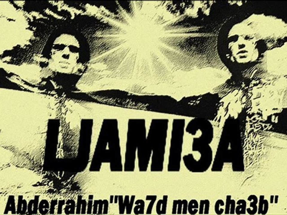 ljami3a
